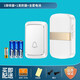 卡佳斯（CACAZI）免插電門鈴家用無(wú)線電池款門器玲不插電鈴聲器可插電源線鈴聲器 （金色）1接收+1按鈕+全套電池