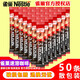雀巢咖啡速溶咖啡1+2原味三合一咖啡粉即溶咖啡沖泡咖啡 雀巢原味15g50條(簡(jiǎn)易裝)