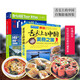 【正版圖書(shū)】 【你要的美食旅游指南】2023年新版中國(guó)自駕游地圖集+舌尖上的中國(guó)美食之旅 全攻略 導(dǎo)航自駕游線路旅行地圖冊(cè) 特產(chǎn)美食特產(chǎn)書(shū) 新疆旅游攻略景點(diǎn)推薦 【2冊(cè)】中國(guó)自駕游+舌尖上的中國(guó)