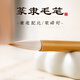 梅林筆莊兼毫毛筆專業(yè)級文房四寶國畫書法入門練習(xí)字帖臨摹初學(xué)者學(xué)生成人篆書隸書中楷用筆