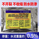 混凝土膨脹劑高效低堿水泥膨脹劑抗裂抗?jié)B防水膨脹劑1KG