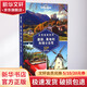 孤獨星球Lonely Planet旅行指南系列:德國、奧地利和瑞士自駕(中文靠前(中文第1版) 澳大利亞LonelyPlanet公司 編;陳薇薇 等 譯 著 中國地圖出版社 書籍 圖書