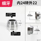 左圓右方（CISQU）黃銅起泡器凈水器洗衣機(jī)轉(zhuǎn)接頭M20/22/24細(xì)牙外內(nèi)牙轉(zhuǎn)4分粗牙配件 內(nèi)細(xì)24轉(zhuǎn)外細(xì)22