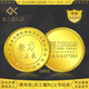 金之道企業(yè)上市紀(jì)念品周年慶禮品999金幣公司年會禮品定制創(chuàng)意水晶擺件logo刻字DIY制作 定制定金