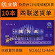 10本/上海立信三聯(lián)收款收據(jù)四聯(lián)出入庫(kù)單領(lǐng)料單送貨單帶復(fù)寫GS新紀(jì)元干式涂炭單欄多欄財(cái)務(wù)用品通用單據(jù) 四聯(lián)送貨單/48K【無(wú)碳復(fù)寫】 10本裝