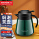 金灶（KAMJOVE）雙層防燙保溫燜茶壺白茶燜泡壺普洱泡茶壺不銹鋼茶水分離泡茶器 LX-310綠色（五行·木） 800ml