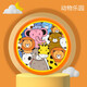 馬菲特兒童飛盤軟質(zhì)安全幼兒園親子互動(dòng)戶外室公園小飛碟玩具男女孩運(yùn)動(dòng) 動(dòng)物樂園（升級(jí)加厚-直徑20cm）