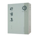 邵雍集（理學(xué)叢書）中華書局