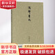 洗牌年代 自繪插圖版 文匯出版社 金宇澄 著(zhù)作 書(shū)籍