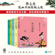 蔡志忠 漫畫五經(jīng)：詩(shī)經(jīng)+尚書+禮記+易經(jīng)+春秋