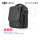 大疆（DJI）御2電池 御mavic2 pro/zoom專業(yè)變焦版無人機 御2電池 充電管家槳葉 御Mavic 2 單肩包 背包