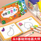 鄒慕白字帖兒童涂色本涂畫本知畫畫本涂色書0-3歲幼兒寶寶涂鴉本填色繪本圖畫本男孩女孩六一兒童節(jié)禮物 【全套10本】涂色繪本 無規(guī)格
