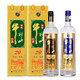 牛欄山 二鍋頭白酒 52度珍品陳釀20 濃香型 高低度 土豪金 53度 1L 1瓶 黑+42度1L 1瓶 藍(lán)