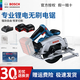 博世（BOSCH）無刷鋰電電圓鋸GKS185-LI家用多功能木工切割機手提式充電圓盤鋸 GKS185-LI【5.0AH】兩電一充