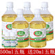 皇家皇家蓖麻油大瓶500ml粘膜潤(rùn)滑潤(rùn)膚油性原料護(hù)發(fā)蓖麻籽油 蓖麻油50 蓖麻油 500ml五瓶裝（帶20ml五支）