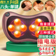 安尚按摩枕頭電動(dòng)揉腹肩腰背腿部無(wú)線充插按摩儀脖子全身頸部按摩器家車兩用靠墊靠背按摩椅實(shí)用 八頭單鍵插電家車兩用