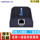 朗強（LENKENG） LKV373A HDbitT高清延長器HDMI轉(zhuǎn)網(wǎng)線傳輸信號放大器 150米 hdmi網(wǎng)絡(luò)傳輸器一發(fā)多收 接收端