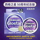 西格碳線白標(biāo)西格之星氟碳線路亞碳線前導(dǎo)線子線主線黑坑船釣海釣漁線 西格之星100米（16~20號(hào)為60米） 2號(hào)