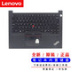 聯(lián)想（Lenovo） ThinkPad 翼 E14 Gen2/3/4 R14  Gen2/3/4 S3 Gen2筆記本內置單鍵盤(pán) E14 R14 gen1帶殼（黑色帶背光）