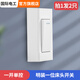 國際電工床頭開關(guān)家用手捏明裝按鈕單控小開關(guān)電臺(tái)燈船型開關(guān)按鈕 （2只裝）白色單控 開關(guān)