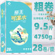 貓王（maowang）9.5斤28卷可濕水卷紙衛生紙擦手紙批發(fā)學(xué)生宿舍廁紙家庭裝囤貨裝 5層 169g/卷*28卷 可濕水