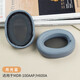 魔律適用于Sony索尼MDR-100ABN/WH-900N耳機套100AAP耳罩海綿套耳套耳機配件 100A/100AAP/H600A月光藍耳機套
