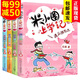 【官方正版】成為銷(xiāo)冠:108招高效能銷(xiāo)售話(huà)術(shù) 天天爆單書(shū)籍職場(chǎng)必備銷(xiāo)售技巧書(shū)籍銷(xiāo)冠190個(gè)難題大單成交實(shí)戰必看高情商溝通話(huà)術(shù)書(shū)解決銷(xiāo)售困境讓業(yè)績(jì)倍增銷(xiāo)冠話(huà)術(shù) 【第四輯（四年級讀物 全4冊）】