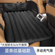喬氏車(chē)載充氣床汽車(chē)后排睡墊旅行床墊氣墊床睡覺(jué)后座后排床墊車(chē)載床墊 基礎款 黑色 手動(dòng)充氣泵