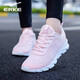 鴻星爾克（ERKE）女鞋運動(dòng)鞋跑步鞋2025冬季新款爾克網(wǎng)面輕便網(wǎng)鞋透氣休閑鞋女跑鞋 櫻花嫩粉4152 40