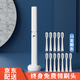 言無(wú)缺成人聲波智能電動(dòng)牙刷簡(jiǎn)潔便攜懶人牙刷沖牙洗牙潔牙器男女士情侶充電自動(dòng)軟毛刷頭學(xué)生旅行禮物 皓月白/帶防塵蓋【12刷頭】【無(wú)線(xiàn)充電帶底座】