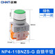 正泰自鎖按鈕開(kāi)關(guān) NP4-11BNZS 自鎖保護 控制按鈕 一開(kāi) 一閉 綠色