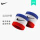 耐克護(hù)腕健身羽毛球籃球吸汗運(yùn)動(dòng)護(hù)腕夏季長(zhǎng)護(hù)腕男女薄款網(wǎng)球腕帶 紅白藍(lán) PAC277-620