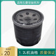 菱車(chē)朗適用之光宏光榮光機油濾芯1.2機濾 機油格寶駿310樂(lè )馳機油濾清器 1.2機油格