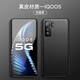 曼魔（manmo） vivo iqoo5pro手機(jī)殼真皮防摔全包5g保護(hù)套硅膠新款男女外殼 iQOO5【奢華黑】