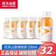 農夫山泉力量帝維他命水500mlml*15瓶 整箱裝 維生素水果風(fēng)味飲料 柑橘味250ml*12瓶