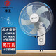 華生（Wahson） 華生壁扇掛壁式電風扇免打孔壁掛家用電風扇辦公室宿舍餐廳墻扇大風力靜音電風扇 16寸機械塑葉款