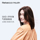 瑞貝卡（Rebecca）假發(fā)女法式八字劉海中長直發(fā)鎖骨發(fā)全真人發(fā)全手織時尚頭套 棕黑色 全手織工藝