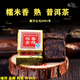 2019云南茶葉小茶磚熟茶普洱茶小金磚小沱茶糯米香茶餅熟普散裝茶 265克拉鏈袋裝