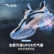 安踏兒童運動鞋女大童鞋春秋季新款旋鈕科技氣墊緩震UFO5.0天眼跑鞋 【UFO5.0】黑/安踏白/藍-3 34