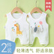 有彩嬰幼兒夏季薄款半背衣圓肚兜新生兒護肚兜男女寶寶紗布護肚臍圍兜