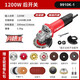 銳奇（KEN）角磨機(jī)9910K-1開槽大功率多功能磨光機(jī)切割機(jī)聚能磨拋光手磨石材 1200W后開關(guān)全能套餐