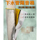 浦捷仕包110型下水道吸音棉自粘管道降噪衛生間下水管隔音棉消音 靜音王 160型(升級版自帶阻尼效果）