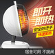 中聯(lián)取暖器小太陽小型迷你暖風機桌面桌下烤腳大電熱器家用浴室臥室學生烤火爐臺式辦公室便攜節(jié)能省電 升級白色小太陽（功率200W）