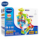 偉易達（Vtech）積木兒童玩具階梯軌道積木套裝滾珠大冒險4歲+男女孩生日禮物