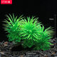 異景園魚(yú)缸水族箱裝飾仿真水草水族造景套餐假水草裝飾塑料中高款大水草