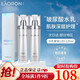 澳容（EAORON）護膚品套裝禮盒新珠珠至臻精華水乳系列護理套裝補水保濕滋潤肌膚 二件套 水光水+水光乳