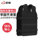 負(fù)重背心馬甲可調(diào)節(jié)沙袋綁腿男跑步鋼板學(xué)生訓(xùn)練健身運(yùn)動(dòng)隱形沙衣 5KG負(fù)重背心（重量可調(diào)）