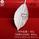 銀典工坊 足銀茶寵銀葉子泡茶用凈化水金魚(yú)銀杏葉茶具配件 【9999足銀】菩提葉金魚(yú)款/約2g