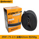 Continental馬牌自行車(chē)內胎山地單車(chē)胎26/29*1.75-2.5法嘴輪胎騎行配件27.5寸  29*1.75-2.5法嘴42MM(一條)