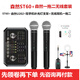 iSK 森然ST60外置聲卡 手機電腦直播通用抖音全民K歌主播唱歌錄音設備 森然ST60+森然無(wú)線(xiàn)一拖二套裝